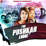 The Pushkar Lodge (2018) Mp3 Songs